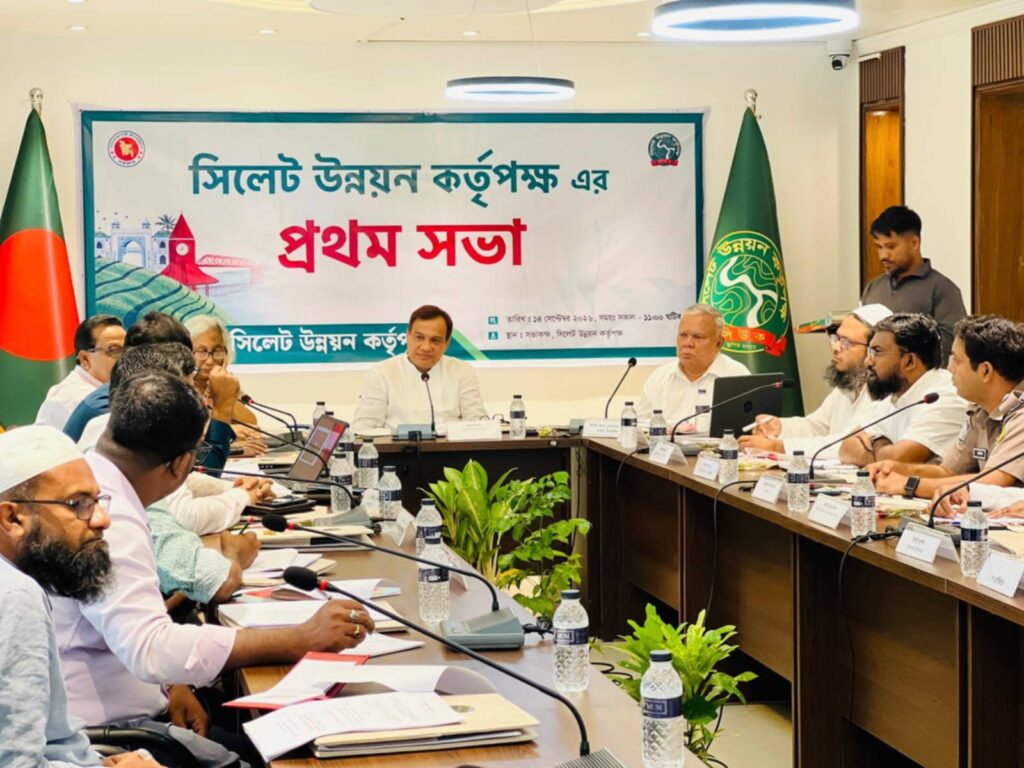 সিলেটকে পরিকল্পিত নগরী গড়ে তোলার লক্ষ্যে সিউকের প্রথম সভা