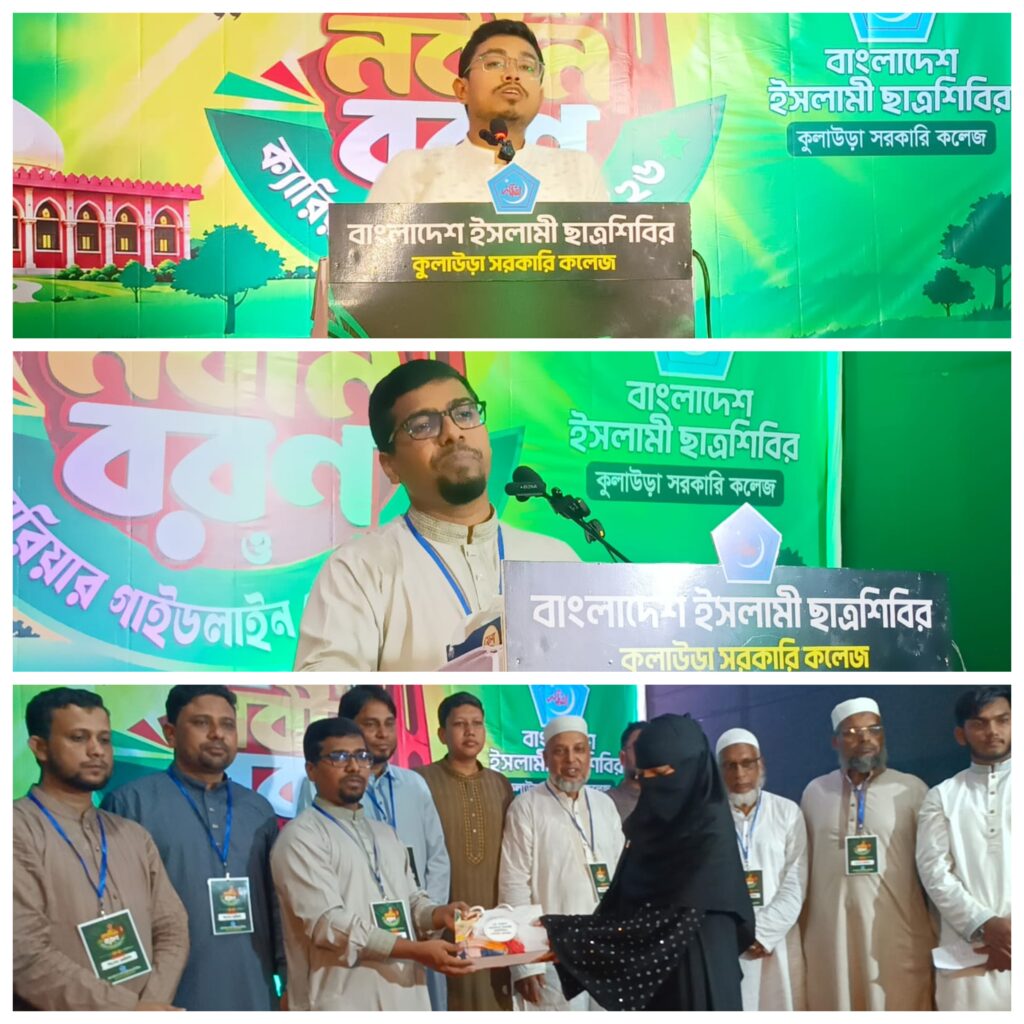 বৈষম্য আর চলবে না’ সাদ্দাম-সাদিক কায়েমের হুঁশিয়ারি