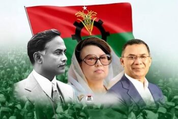 পথচলার ৪৮ বছরে বিএনপি