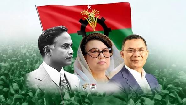 পথচলার ৪৮ বছরে বিএনপি