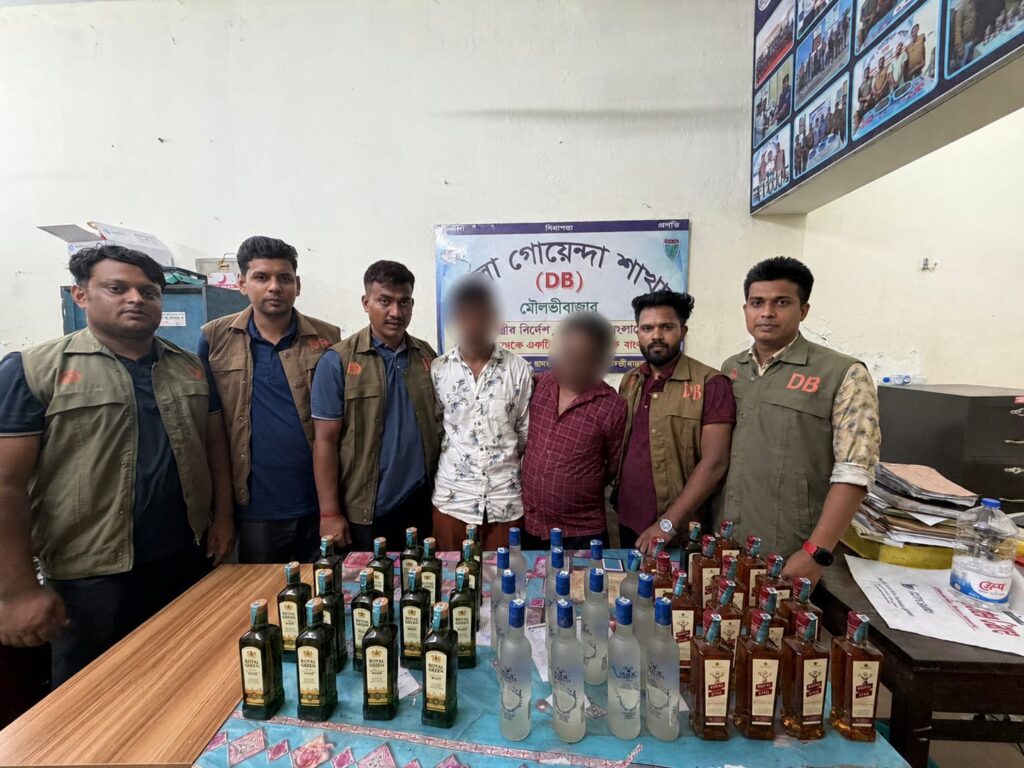 মৌলভীবাজারে ডিবির অভিযানে বিদেশি মদসহ গ্রেপ্তার ২