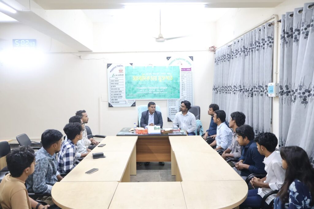 সাংবাদিকতায় কমিউনিকেশন স্কিল অন্যতম হাতিয়ার