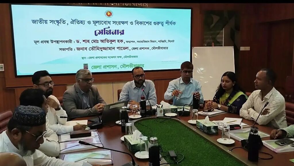 মৌলভীবাজারে জাতীয় সংস্কৃতি,ঐতিহ্য ও মূল্যবোধের বিকাশের গুরুত্ব’ শীর্ষক সেমিনার 