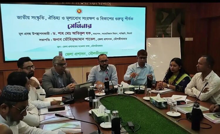 মৌলভীবাজারে জাতীয় সংস্কৃতি,ঐতিহ্য ও মূল্যবোধের বিকাশের গুরুত্ব’ শীর্ষক সেমিনার 