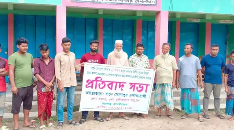 বাঁশ কাটা নিয়ে ঝগড়ার জের,কমলগঞ্জে ডাকাতির মিথ্যা মামলা দায়েরে এলাকাবাসীর প্রতিবাদ