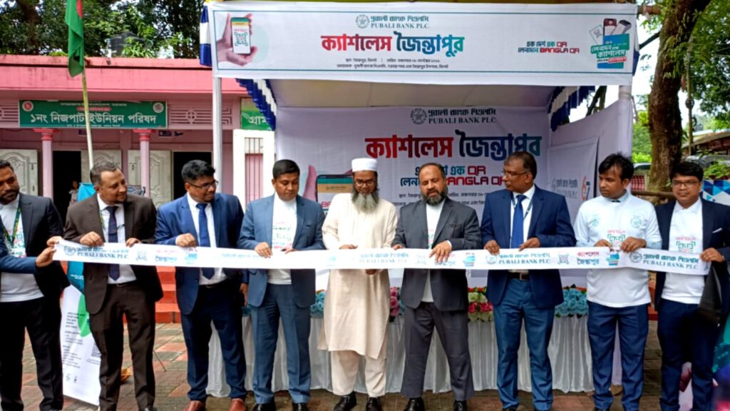 জৈন্তাপুরে বাংলা কিউআর বাস্তবায়নে বর্ণাঢ্য র‍্যালি ও মতবিনিময় সভা