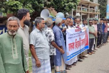 মৌলভীবাজারে মাদক কারবারি ‘মনা’র বিরুদ্ধে মানববন্ধন