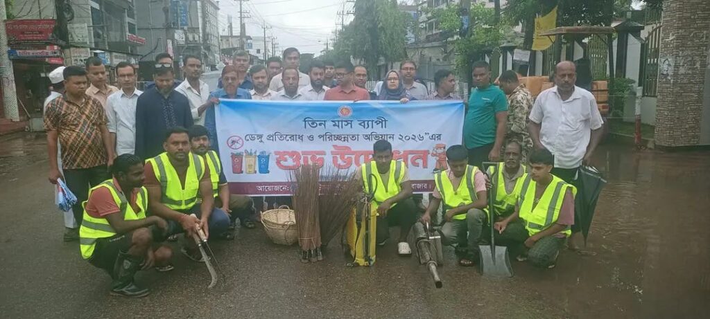 কুলাউড়ায় ডেঙ্গু প্রতিরোধে পরিচ্ছন্নতা অভিযানের উদ্বোধন  