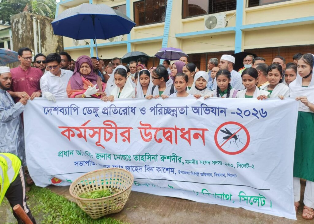 ডেঙ্গু প্রতিরোধে সরকারের পাশাপাশি সাধারণ জনগণকেও সচেতন হতে হবে