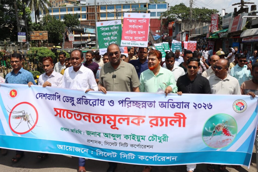 ডেঙ্গু প্রতিরোধ সম্মিলিত সামাজিক আন্দোলন প্রয়োজন: সিসিক প্রশাসক