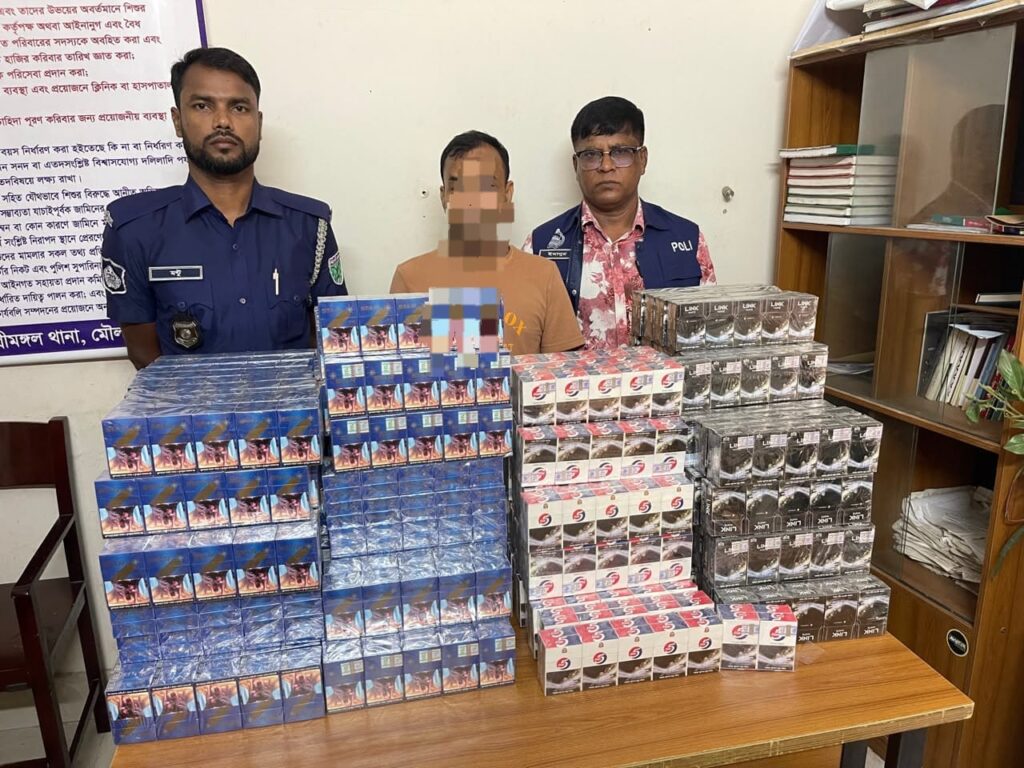শ্রীমঙ্গলে বিপুল পরিমাণ সিগারেটসহ গ্রেফতার ১