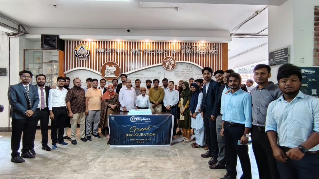 শাবিতে আইপিইস্পিয়ার সিজন-২-এর গ্র্যান্ড ফিনালে অনুষ্ঠিত
