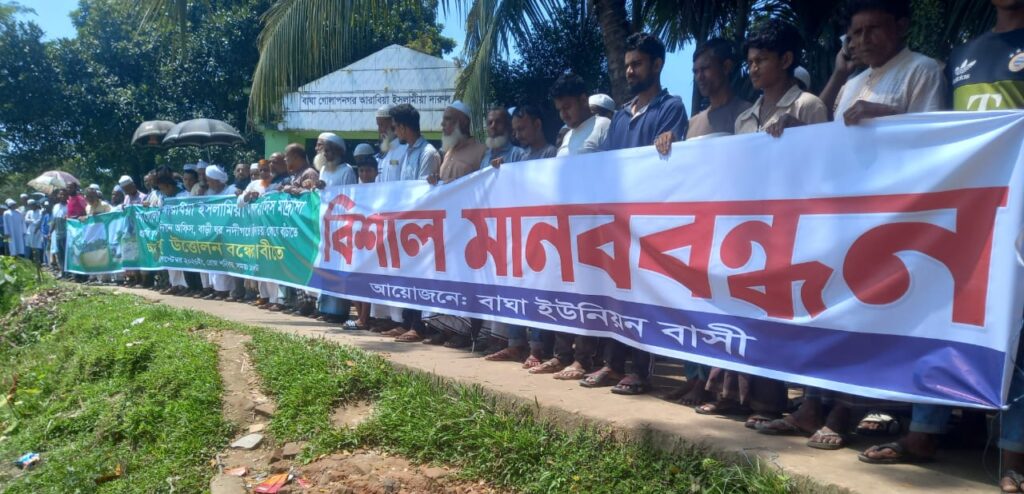 গোলাপগঞ্জে সুরমা নদী থেকে অবৈধ বালু উত্তোলন বন্ধের দাবিত মানববন্ধন 