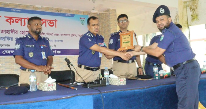 নিষ্টার সাথে দ্বায়িত্ব পালন করায় সুনামগঞ্জের শ্রেষ্ঠ ওসি ছাতক থানার মিজানুর নির্বাচিত
