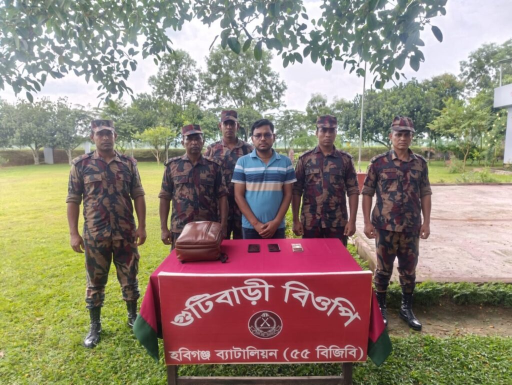 জামালগঞ্জের উপজেলা নির্বাচন অফিসের পলাতক ডাটা এন্ট্রি অপারেটরকে আটক করেছে বিজিবি