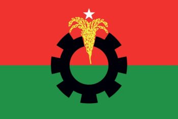 মৌলভীবাজারে বিএনপির সমাবেশ-মিছিল রোববার 