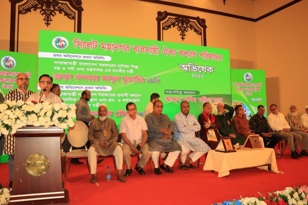 সিলেট মহানগর ব্যবসায়ী ঐক্য কল্যাণ পরিষদের অভিষেক খন্দকার মুক্তাদির