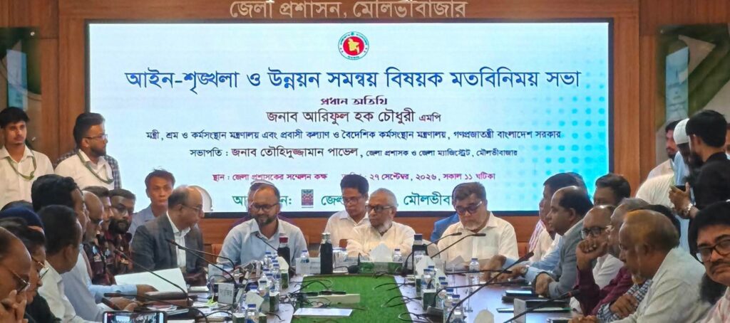 মৌলভীবাজারের সিভিল সার্জনকে প্রত্যাহারের নির্দেশ মন্ত্রী আরিফুল হক চৌধুরীর