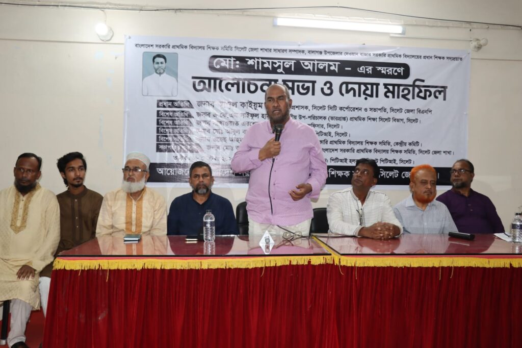 ‘প্রাথমিক শিক্ষা’ শিক্ষার সব স্তরের শিকড়