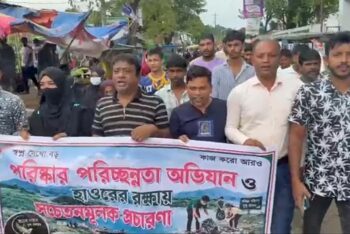 তাহিরপুর বাজারে ‘স্বপ্নের সন্ধান যুব ফোরাম’র পরিচ্ছন্নতা অভিযান