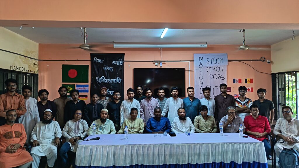 শাবিপ্রবি ছাত্রদলের উদ্যোগে জাতীয়তাবাদী পাঠচক্রের উদ্বোধন