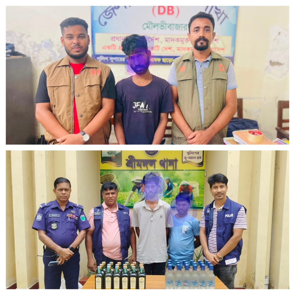 শ্রীমঙ্গলে ডিবি ও থানা পুলিশের অভিযানে বিদেশি মদ ও ইয়াবা উদ্ধার,গ্রেপ্তার- ৩