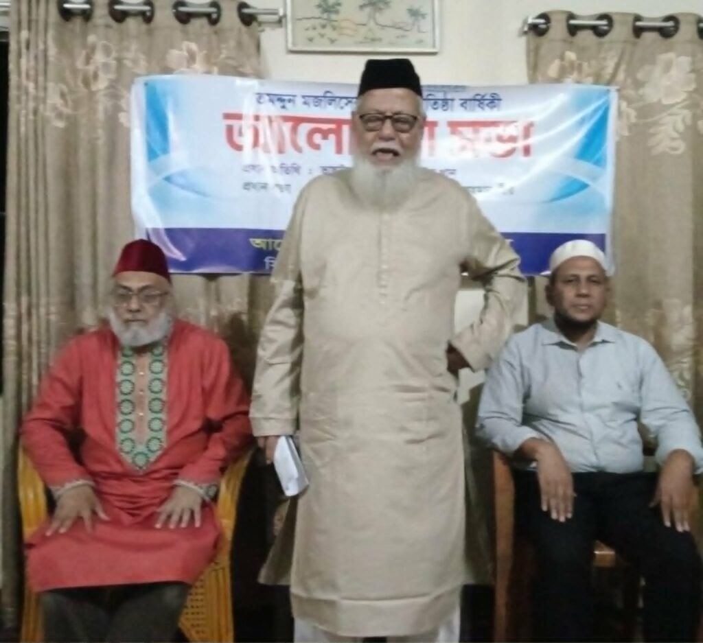 সিলেটে তমদ্দুন মজলিসের প্রতিষ্ঠাবার্ষিকী পালিত