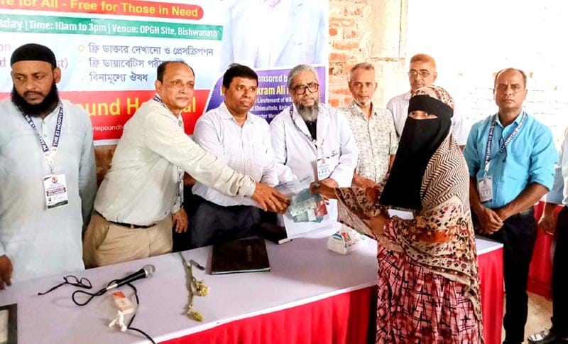 বিশ্বনাথে বিনামূল্যে সাড়ে ৫ শতাধিক রোগীকে ফ্রি চিকিৎসাসেবা দিল ওয়ান পাউন্ড হসপিটাল