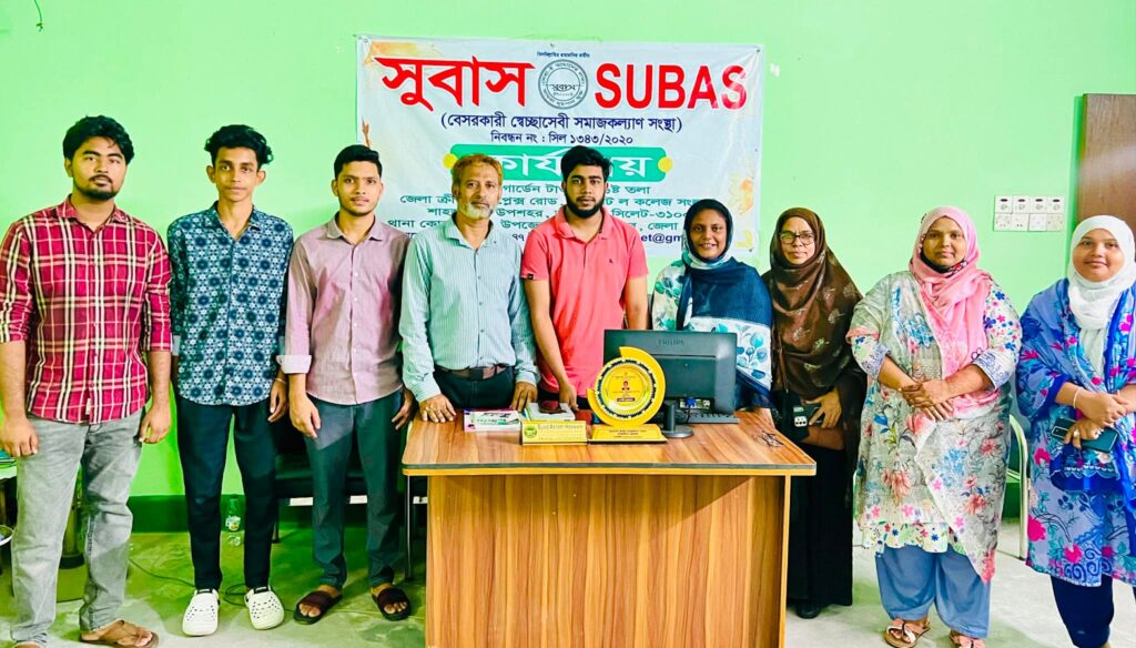 সুবাস ও জালালাবাদ সমাজ উন্নয়ন সংস্থার উদ্যোগে প্রশিক্ষণ প্রস্তুতি সভা অনুষ্ঠিত