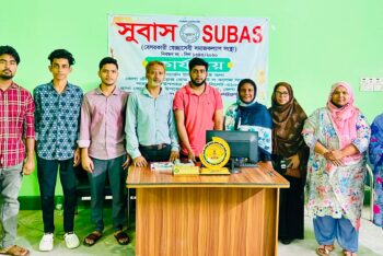 সুবাস ও জালালাবাদ সমাজ উন্নয়ন সংস্থার উদ্যোগে প্রশিক্ষণ প্রস্তুতি সভা অনুষ্ঠিত