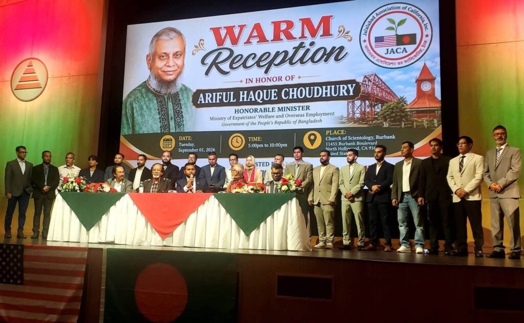ক্যালিফোর্নিয়ায় প্রবাসী কল্যাণমন্ত্রীকে জালালাবাদ অ্যাসোসিয়েশনের সংবর্ধনা