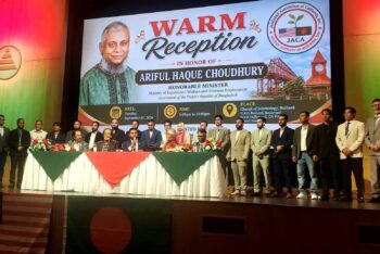 ক্যালিফোর্নিয়ায় প্রবাসী কল্যাণমন্ত্রীকে জালালাবাদ অ্যাসোসিয়েশনের সংবর্ধনা