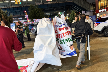 জ্যাকসন হাইটসে বিএনপির ব্যানার ছিঁড়লো আওয়ামী লীগ, হলো ধাক্কাধাক্কি
