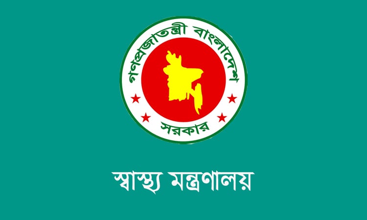 ইশতেহার বাস্তবায়নে স্বাস্থ্য খাতের শূন্য পদে নিয়োগ কার্যক্রম শুরু করেছে সরকার
