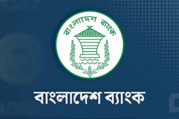 আগামী শুক্র ও শনিবার ব্যাংক খোলা রাখতে চিঠি
