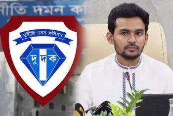 আসিফ ইস্যুতে কথা পাল্টালেন দুদক অফিসার