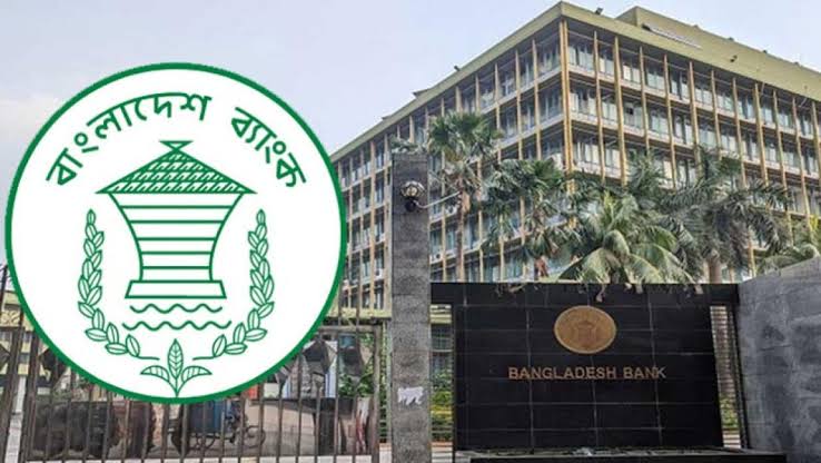 সব ব্যাংকারের শিক্ষা সনদ পুনর্যাচাইয়ের কড়া নির্দেশ বাংলাদেশ ব্যাংকের