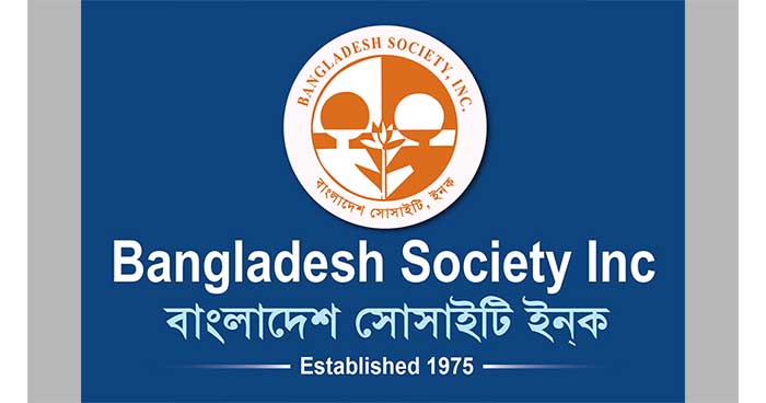 বাংলাদেশ সোসাইটির নির্বাচনে ২১টি পদের বিপরীতে ৪৪ প্রার্থী