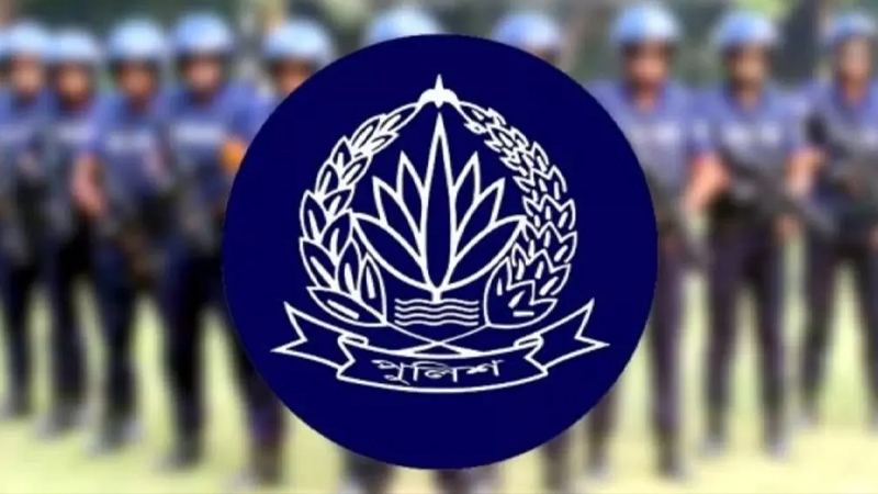 দুই রেঞ্জে নতুন ডিআইজিসহ পুলিশের ১১ কর্মকর্তাকে বদলি