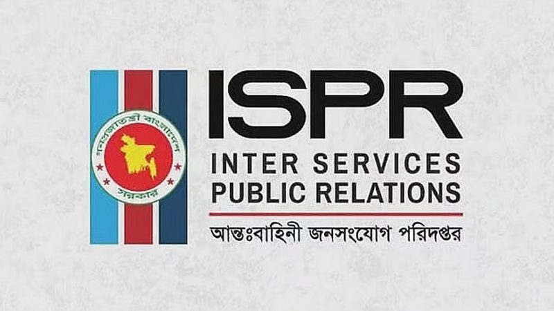 হাটহাজারীতে সেনাবাহিনীর ফায়ারিং অনুশীলনে দুর্ঘটনা, নিহত ২