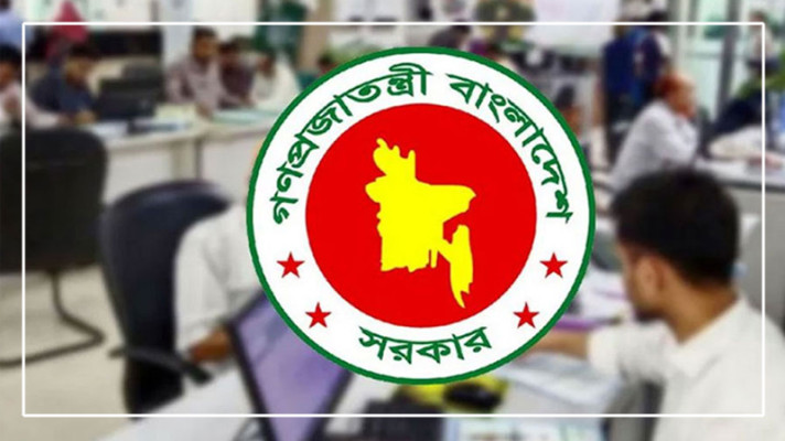 ১৭ অক্টোবরের ছুটি বাতিল