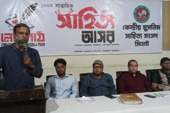 বাংলার আবহমান প্রকৃতি ও মানুষের জীবনকে সাহিত্যকর্মে ধারণ করতে হবে