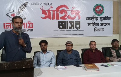 বাংলার আবহমান প্রকৃতি ও মানুষের জীবনকে সাহিত্যকর্মে ধারণ করতে হবে