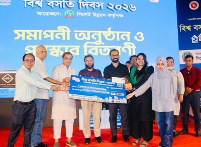 সিলেটে সিউকের আয়োজনে বিশ্ব বসতি দিবস সম্পন্ন