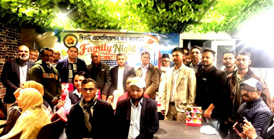 দিৱাই এসোসিয়েশন অব কানাডা’র ফ্যামিলি নাইট সম্পন্ন