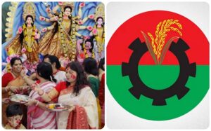 দুর্গাপূজা নির্বিঘ্ন করতে সিলেট বিএনপির ‘তদারকি কমিটি’