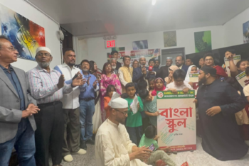 জ্যামাইকায় বাংলা স্কুলের তৃতীয় শাখার উদ্বোধন