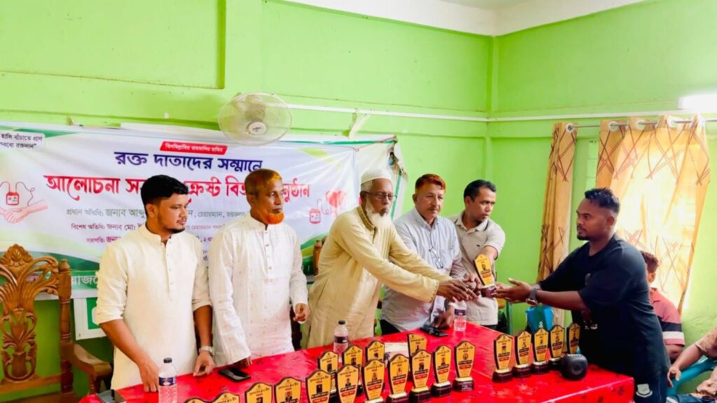 শান্তিগঞ্জে সুলতানপুর ব্লাড টিমের রক্তদাতাদের সম্মাননা প্রদান