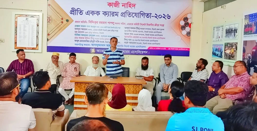 সিলেটে কাজি নাহিদ প্রীতি একক ক্যারম প্রতিযোগিতার উদ্বোধন