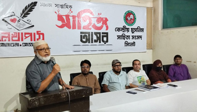 সাহিত্যচর্চা মানুষের মনন ও মূল্যবোধকে সমৃদ্ধ করে